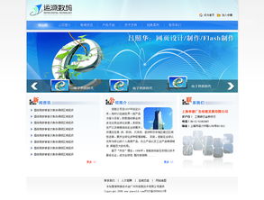 打造卓越用戶體驗(yàn) 電子產(chǎn)品網(wǎng)站設(shè)計(jì)的關(guān)鍵要素